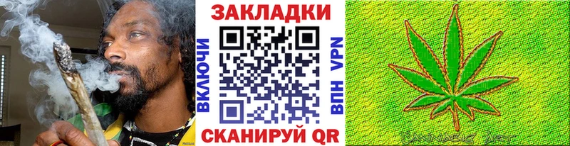Купить наркотик Севастополь Метадон  COCAIN  Гашиш  Амфетамин  МЕФ  A PVP  Каннабис 