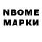 Кетамин VHQ BLacK_ SeM