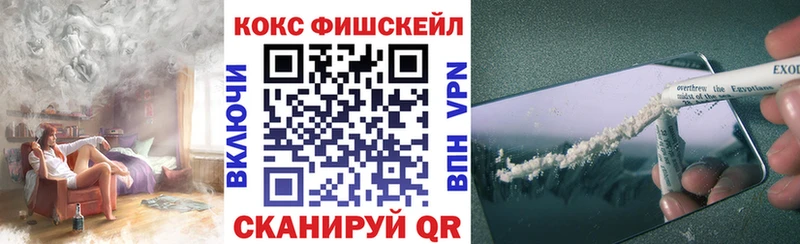 Кокаин 99%  Севастополь 