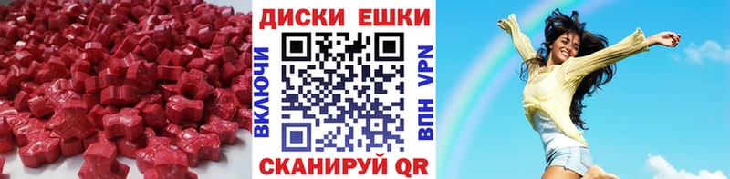 ОМГ ОМГ ONION  Севастополь  ЭКСТАЗИ 250 мг 