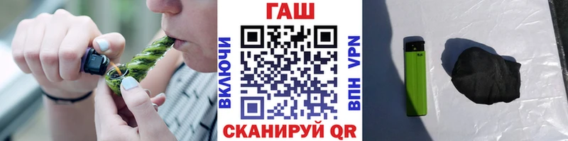 Гашиш 40% ТГК  Севастополь 