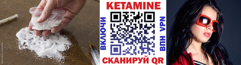 Кетамин VHQ  где купить наркотик  Севастополь 