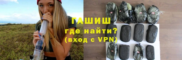 дистиллят марихуана Алексеевка
