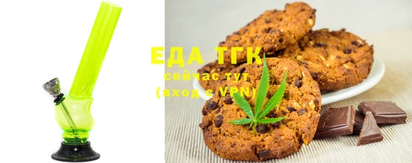 дистиллят марихуана Алексеевка