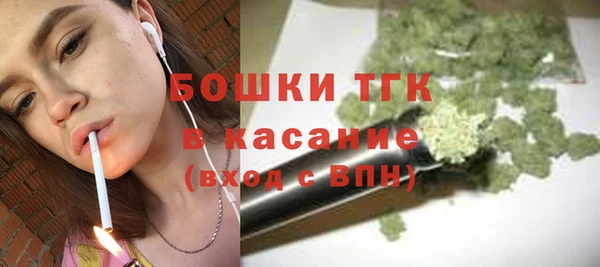 дистиллят марихуана Алексеевка