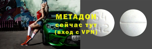 соль курить ск Абаза