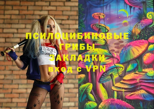 дистиллят марихуана Алексеевка