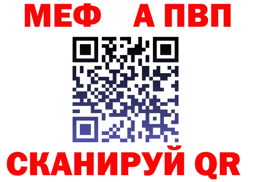 Альфа ПВП СК вход маркетплейс мега Севастополь