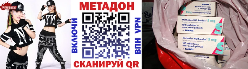 кракен маркетплейс  Севастополь  сайты даркнета состав  МЕТАДОН VHQ 