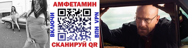 блэк спрут зеркало  Севастополь  МЕТАМФЕТАМИН Methamphetamine 