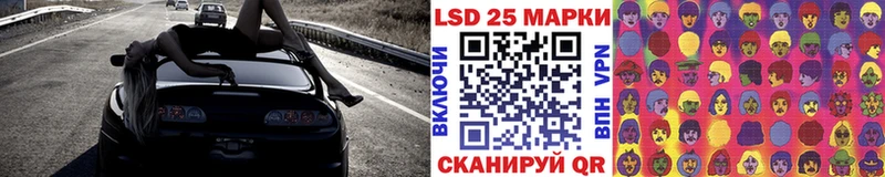 Марки NBOMe 1500мкг  Севастополь 