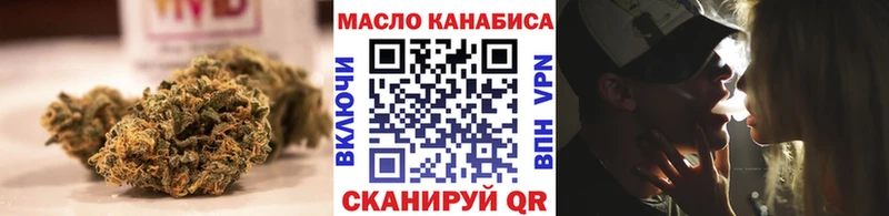 купить наркоту Севастополь ТГК THC oil