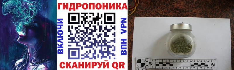 Каннабис Bruce Banner Севастополь